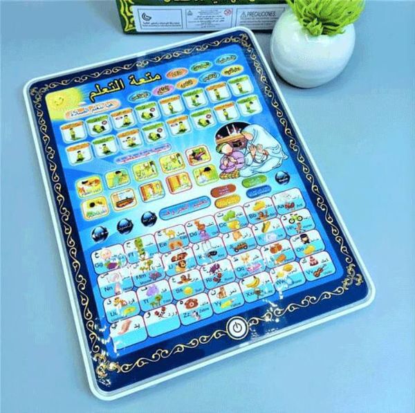 ISLAMIC LEARNING & EDUCATIONAL TABLET FOR KIDS